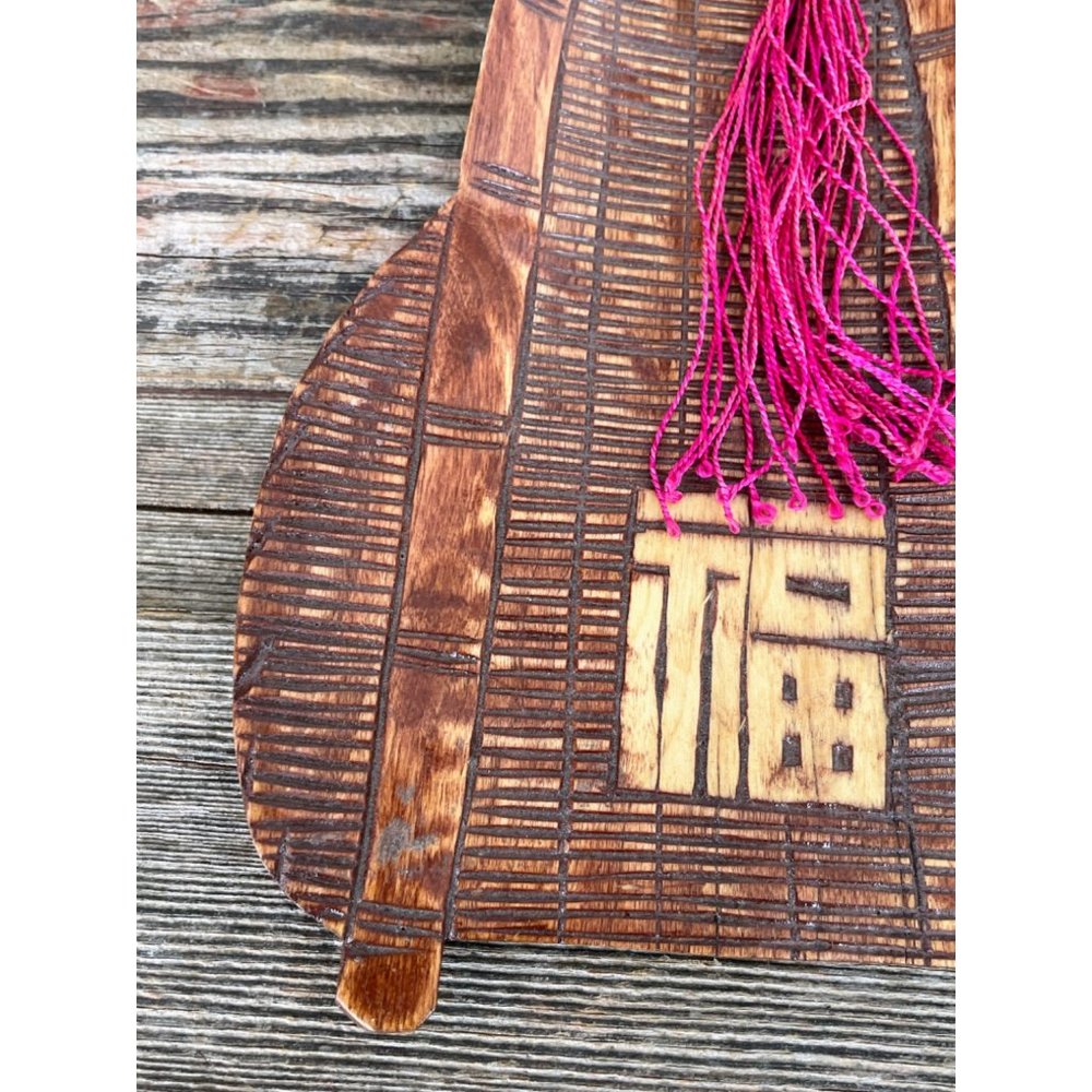 Vintage Chinese Carved Wood Letter Motif bamboo Wall Decor - Picture 7 of 9